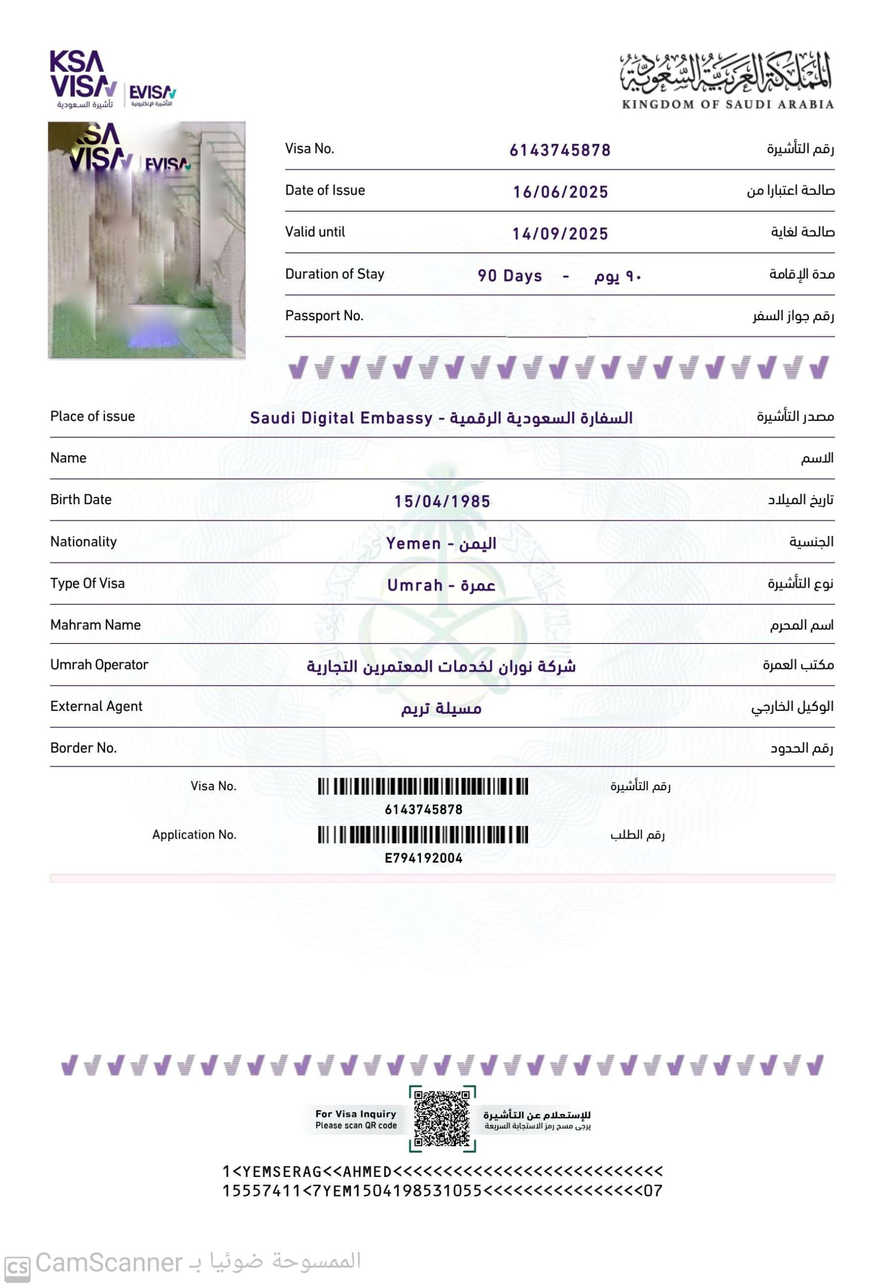 Ahmed Serag 01 scaled