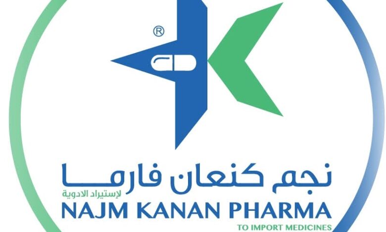 نجم كنعان فارما: العافية بأمر الله... والابتكار بجهودنا! 1 FB IMG 1749854805330