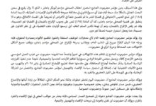 IMG 20250625 WA0000