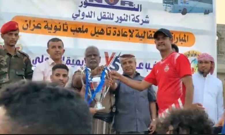 أكاديمية المرحلي تتفوق على منتخب عزان في لقاء الإخاء والمتعة 1 IMG 20250628 WA0002