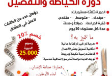 IMG 20250628 WA0025