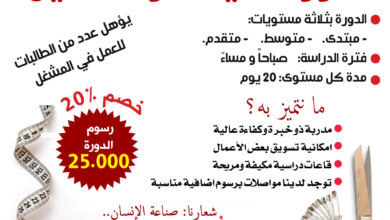 IMG 20250628 WA0025