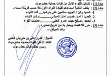 IMG 20250629 WA0009