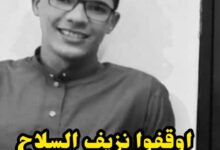 IMG 20250629 WA0010