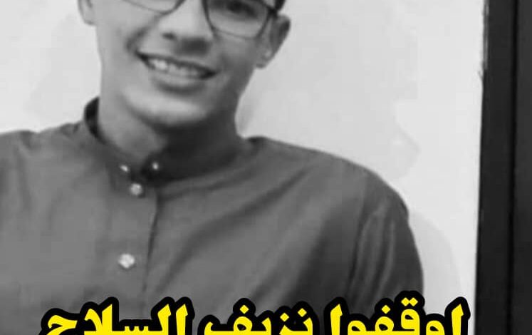 حمل السلاح في الخصومات طريق مختصر إلى المقابر من المسؤول عن دماء شبابنا؟! 1 IMG 20250629 WA0010