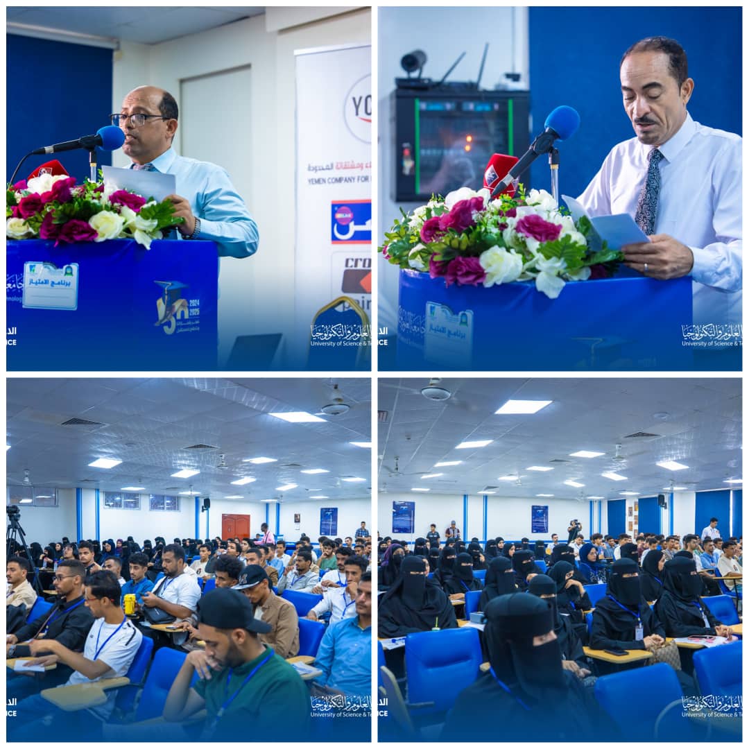 كلية العلوم الإدارية والإنسانية بعدن تفتتح الملتقى التدريبي لتأهيل الطلبة لسوق العمل 1 IMG 20250630 WA0006