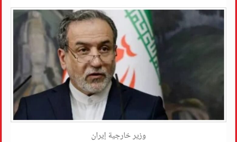 ساعات حاسمة تفصلنا عن رد إيران على مقترح واشنطن. 1 IMG ٢٠٢٥٠٦٠٩ ١٩٠٥٥١
