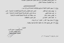 IMG ٢٠٢٥٠٦٢٥ ١٧٣٦٤٢