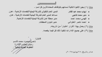 IMG ٢٠٢٥٠٦٢٥ ١٧٣٦٤٢