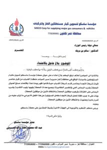 Screenshot ٢٠٢٥ ٠٦ ٠١ ٢١ ٣١ ١٢ ١٧٤ com.mi .globalbrowser edit