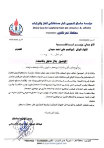 Screenshot ٢٠٢٥ ٠٦ ٠١ ٢١ ٣٤ ٥٦ ٧٩٠ com.mi .globalbrowser edit