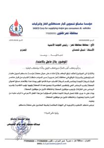 Screenshot ٢٠٢٥ ٠٦ ٠١ ٢١ ٣٥ ٤١ ٨٦٦ com.mi .globalbrowser edit