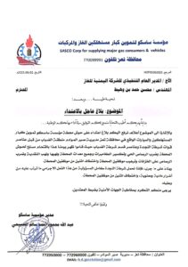 Screenshot ٢٠٢٥ ٠٦ ٠١ ٢١ ٣٧ ١٢ ٢٢٦ com.mi .globalbrowser edit