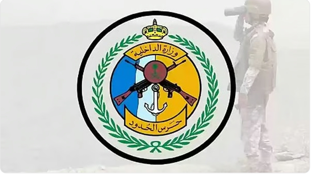 نجران تحبط محاولة تهريب مواد ممنوعة 1 Screenshot ٢٠٢٥ ٠٦ ٠٩ ١٧ ٢٩ ٣٠ ٠٣٣ com.ajjel edit