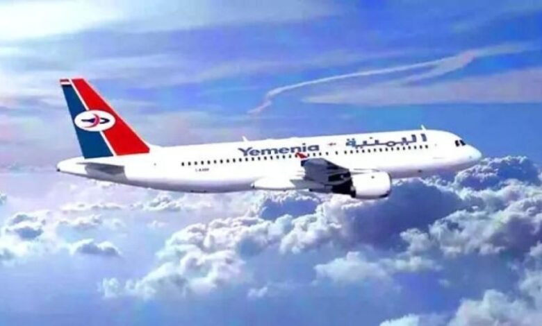 لن تتمكن من السفر إلا بهذا الشرط .. قرار جديد من طيران اليمنية 1 image 870x 66d4806d9c4b6