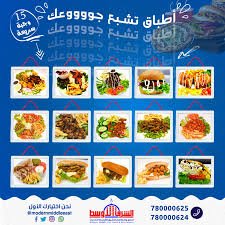 تنزيل 1 2
