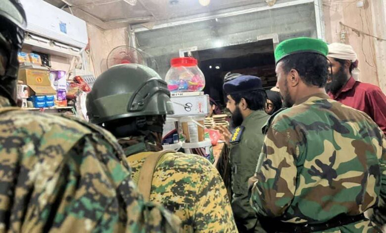 مداهمة أمنية للمحلات التجارية في عدن..(تفاصيل) 1 688bcb0fafd24