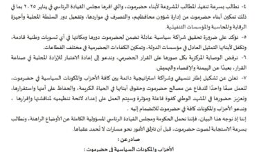 FB IMG 1752602756410