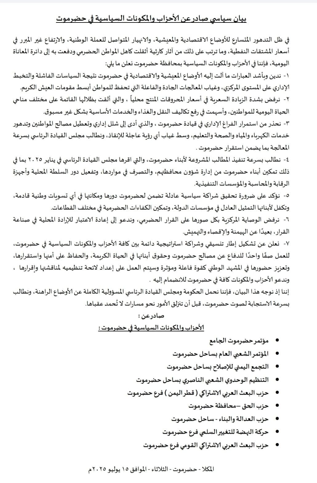 FB IMG 1752602756410