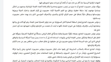FB IMG 1753130154019
