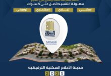 IMG 20250701 WA0001