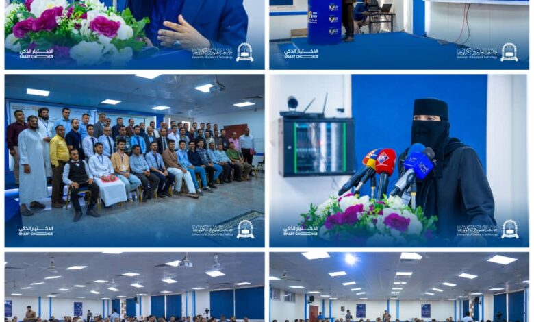 ندوة علمية في كلية العلوم الإدارية بالشراكة مع البنك المركزي 1 IMG 20250702 WA0153