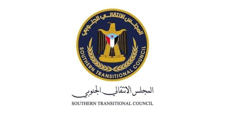 حضرموت: المجلس الانتقالي يرفض الوصايا على الجنوب من قِبل البرلمان اليمني رفضًا تامًا 1 IMG 20250703 WA0064