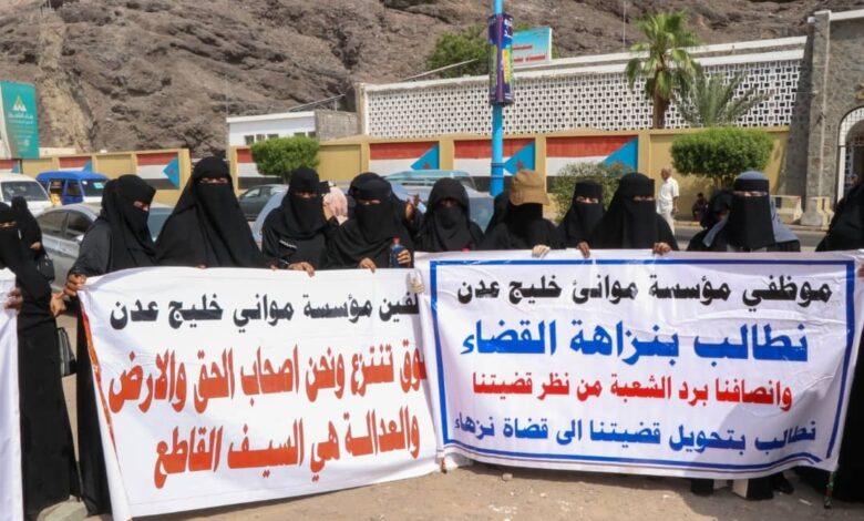 موظفو ميناء عدن ينفذون وقفة احتجاجية للمطالبة بالأراضي التعويضية 1 IMG 20250708 WA00701