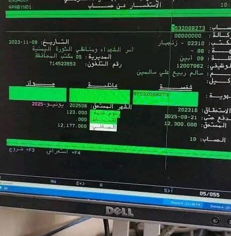حين يُهان الوطن… وتُباع الذاكرة براتب بخس 1 IMG 20250709 WA00221