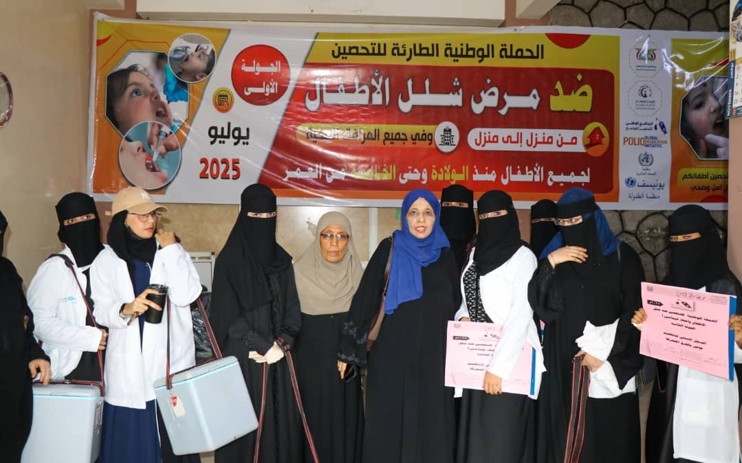 تدشين الحملة الوطنية الطارئة للتحصين ضد مرض شلل الأطفال بمديرية صيرة 1 IMG 20250712 WA0015