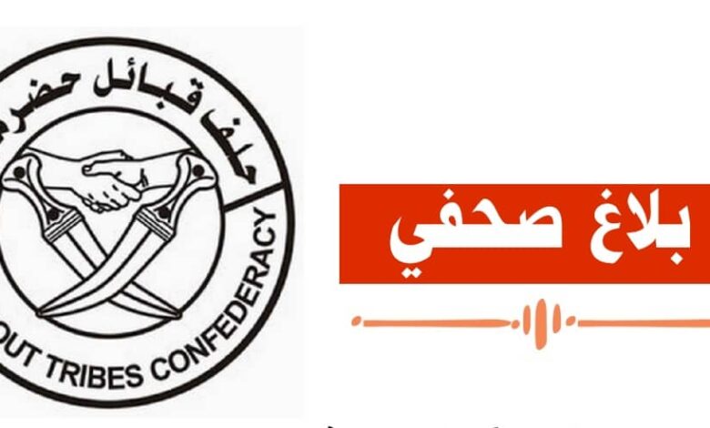 بلاغ صحفي .. حلف قبائل حضرموت يضبط مقطورات ديزل أثناء تفريغ غير مشروع في ساحل حضرموت 1 IMG 20250712 WA0029