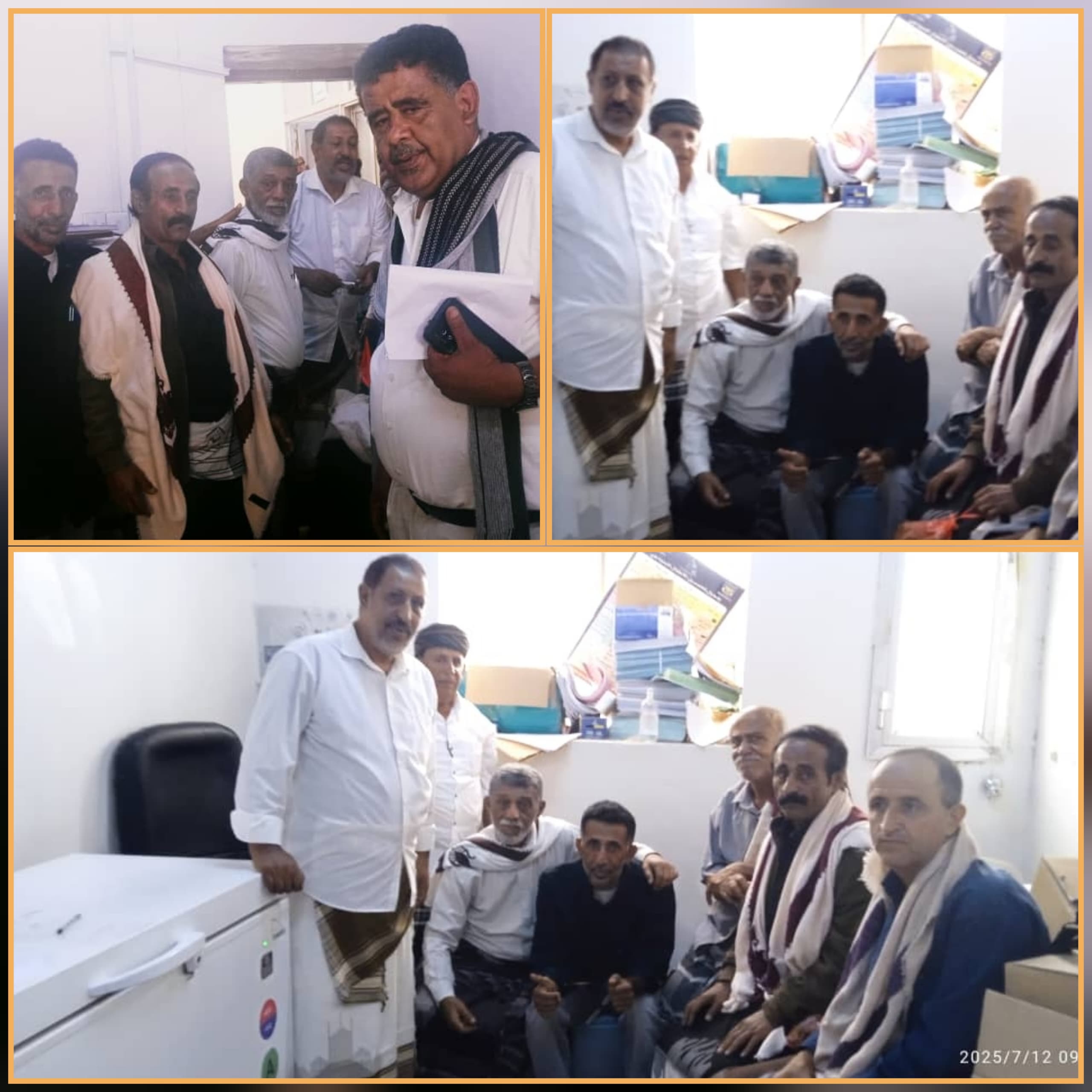 IMG 20250713 WA00081