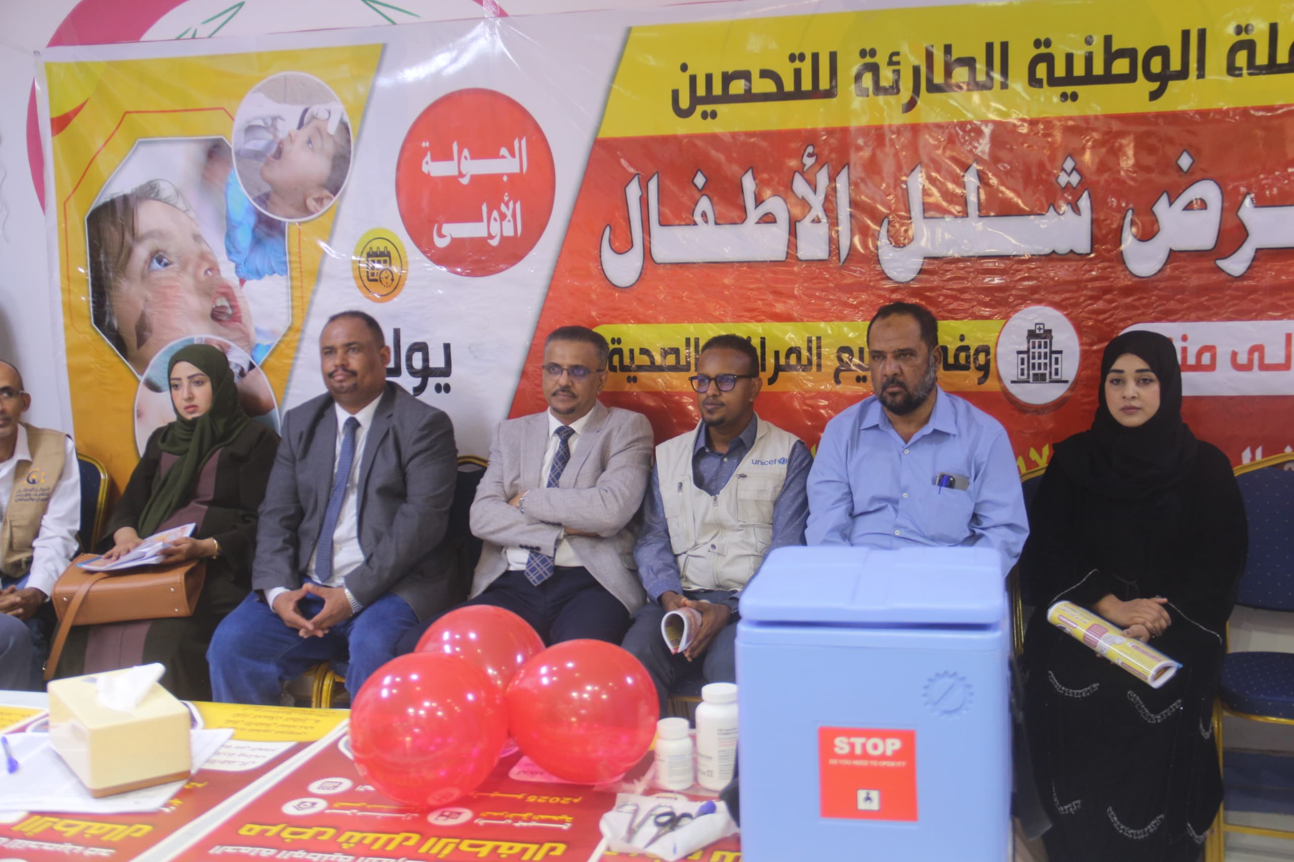 IMG 20250713 WA0021 2