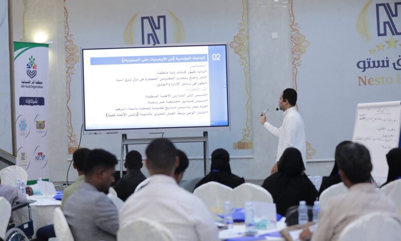 إشهار منظمة "أثر" الشبابية بالمكلا وإطلاق برنامج تمكين القادة 1 IMG 20250713 WA0059