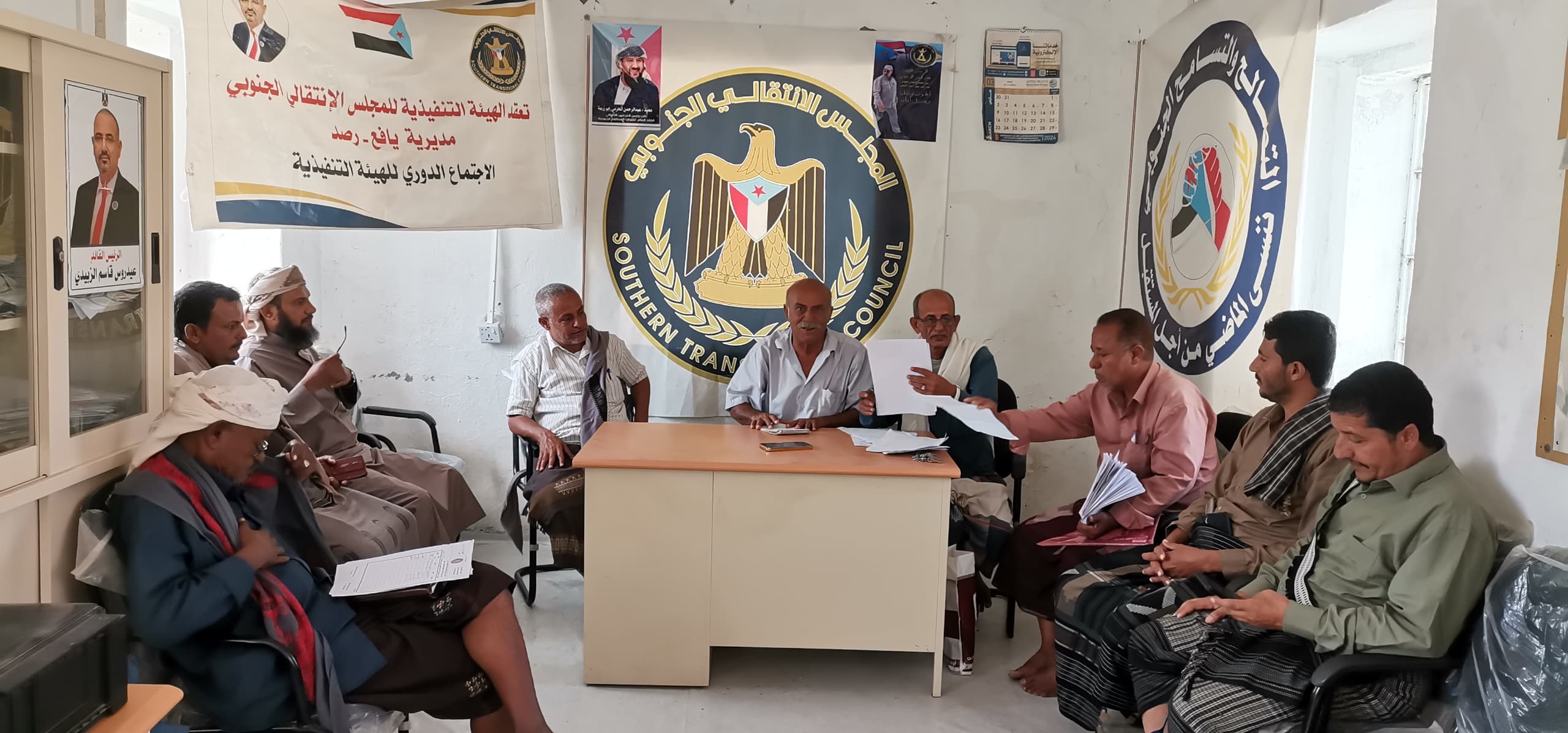 تنفيذية انتقالي يافع رصد تعقد اجتماعها الدوري لشهر يوليو 1 IMG 20250722 WA0014