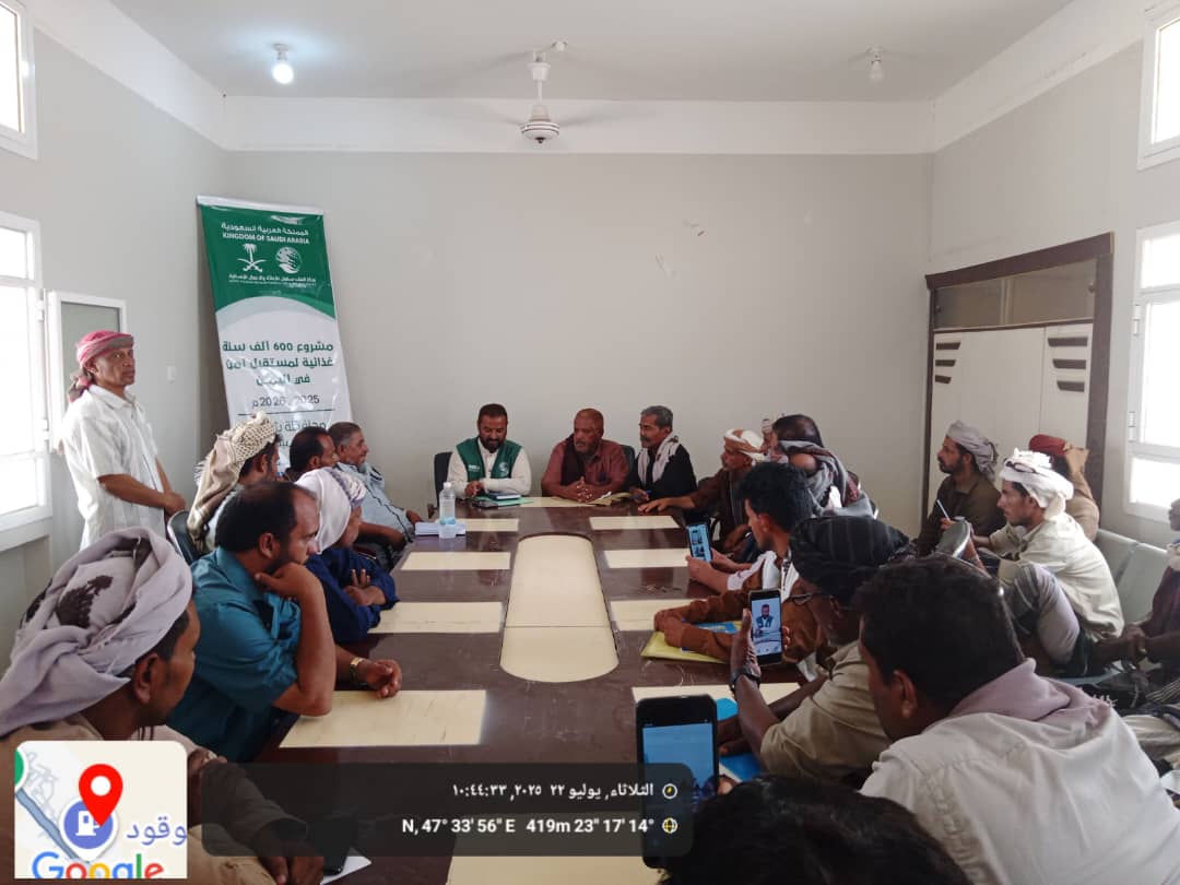 IMG 20250722 WA00481