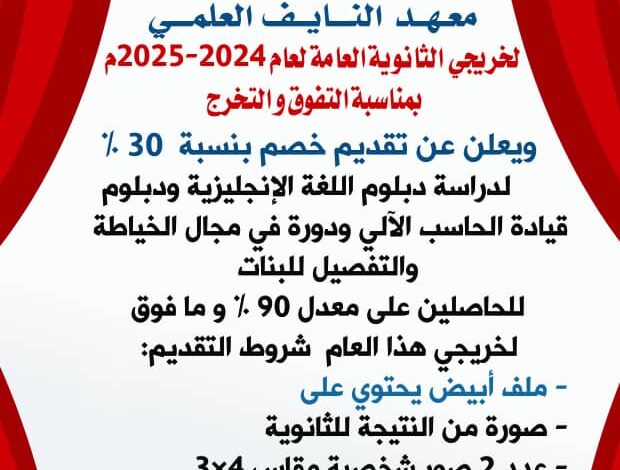IMG 20250726 WA0139