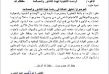 IMG 20250731 WA0031