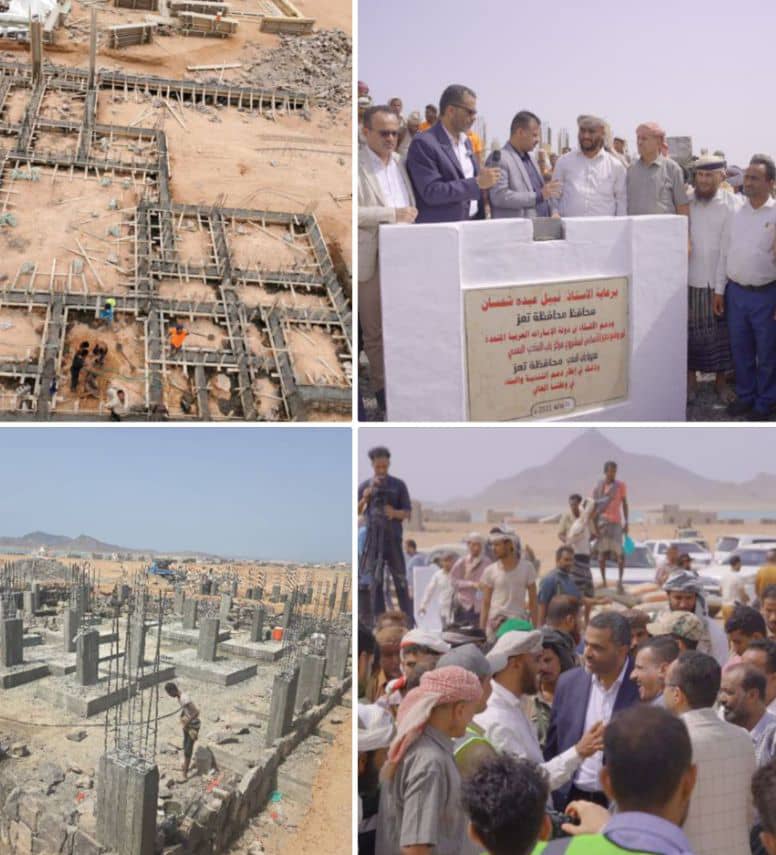 تعز.بتمويل إماراتي.. وضع حجر الأساس لمشروعي مياه وصحة في باب المندب 1 IMG 20250731 WA0062