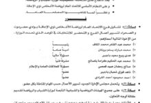 IMG ٢٠٢٥٠٧١٤ ١١٠٦٥٥