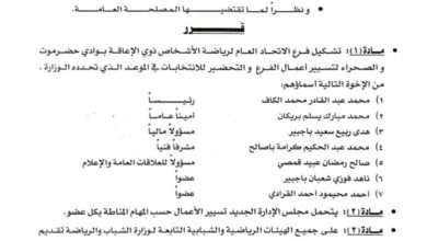 IMG ٢٠٢٥٠٧١٤ ١١٠٦٥٥