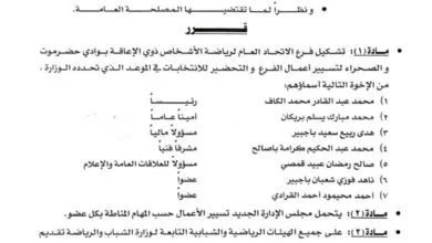 IMG ٢٠٢٥٠٧١٤ ١١٠٦٥٥
