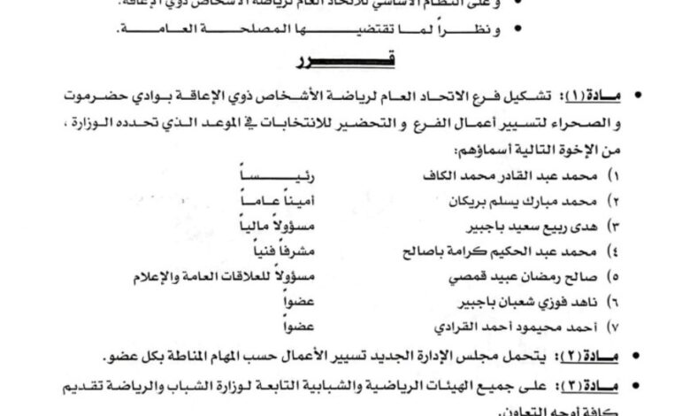 IMG ٢٠٢٥٠٧١٤ ١١٠٦٥٥