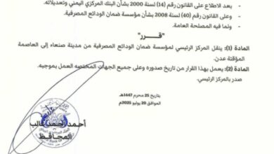 IMG ٢٠٢٥٠٧٢٠ ١٣٠٣٥٠