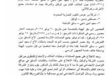 IMG ٢٠٢٥٠٧٢٤ ١١٢٧٢٦