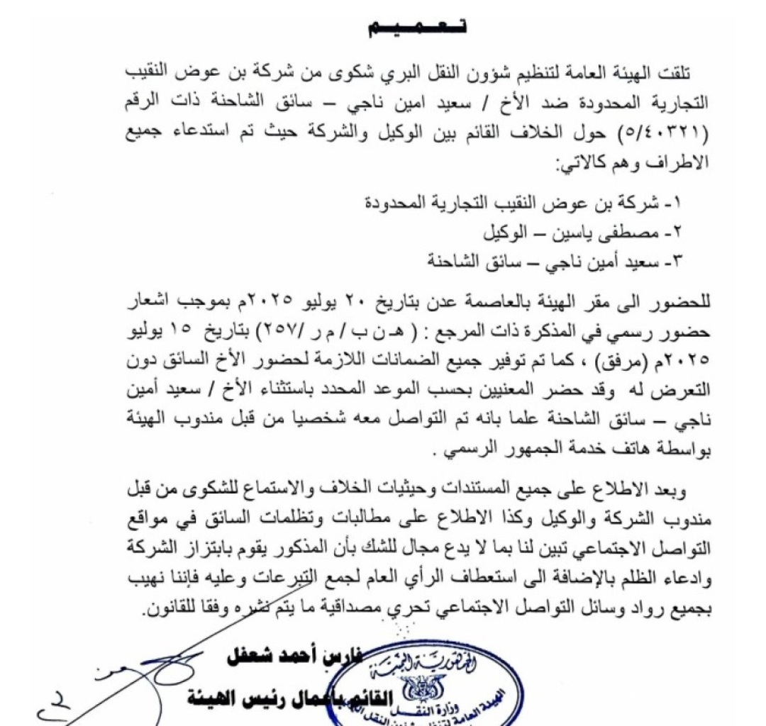 IMG ٢٠٢٥٠٧٢٤ ١١٢٧٢٦