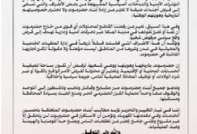 IMG ٢٠٢٥٠٧٣١ ١٣٣٠٥٨