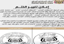 IMG ٢٠٢٥٠٧٣١ ٢١٢١١٣