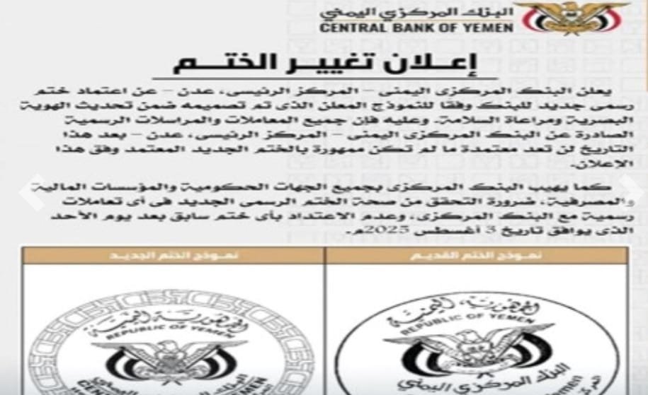 IMG ٢٠٢٥٠٧٣١ ٢١٢١١٣