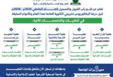 SAVE ٢٠٢٥٠٧٢٦ ١٨٥٢٢٤